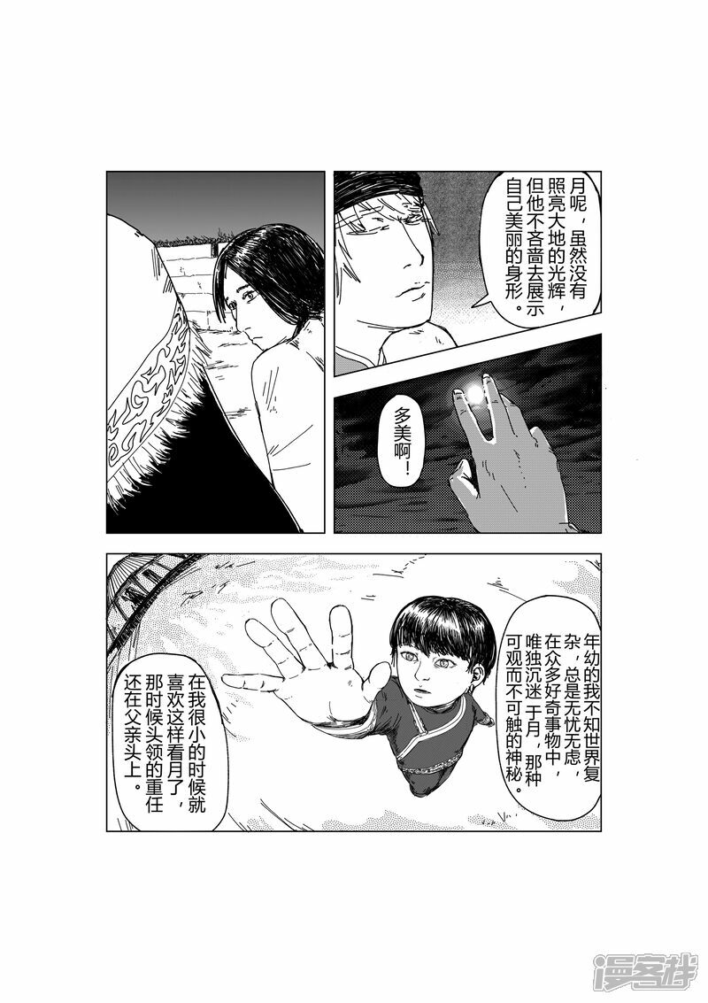 门内门外14