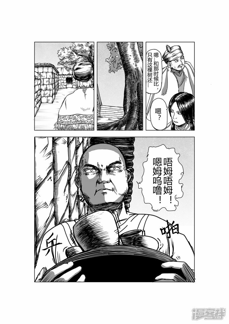 门内门外6