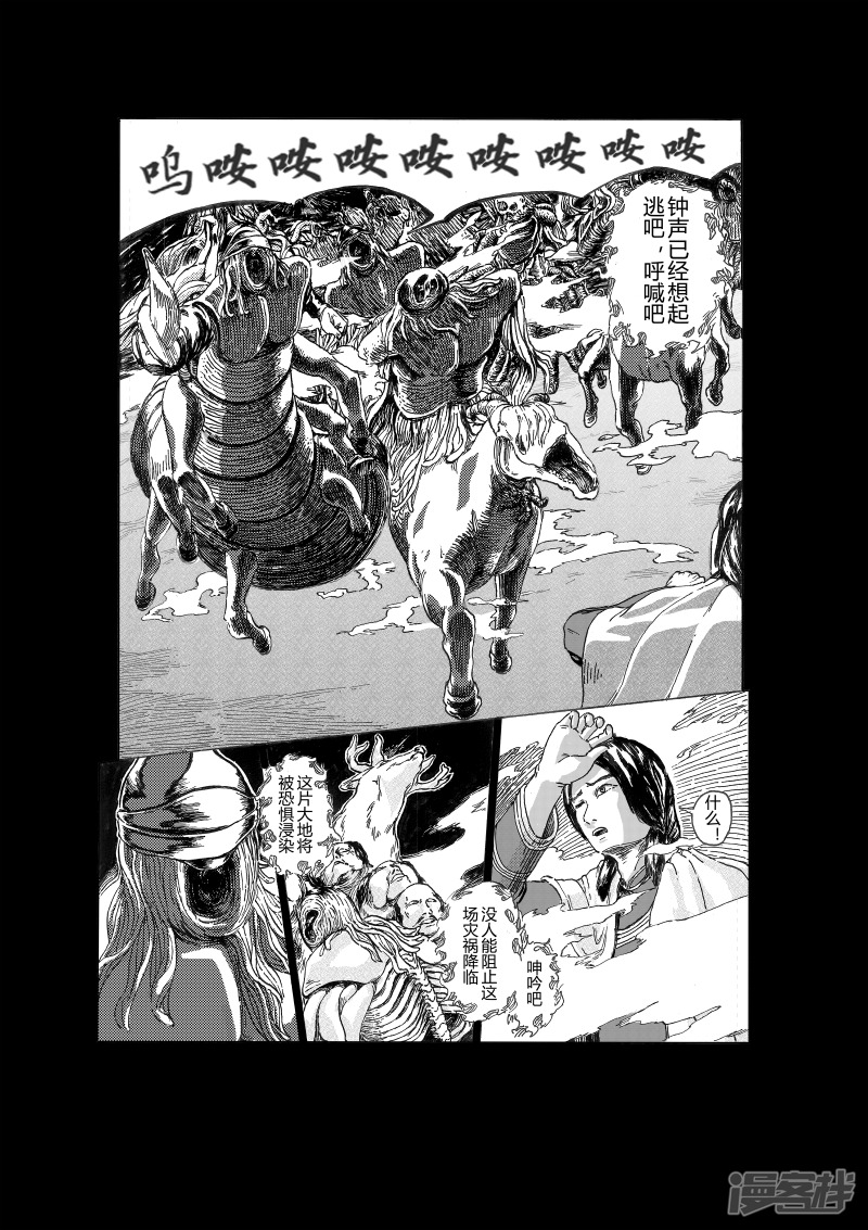 桎梏22