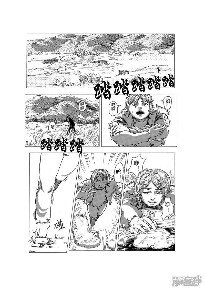 桎梏18