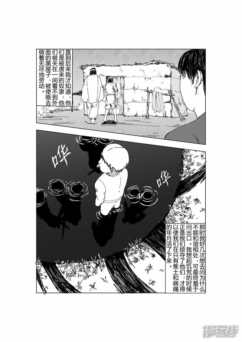 门内门外16