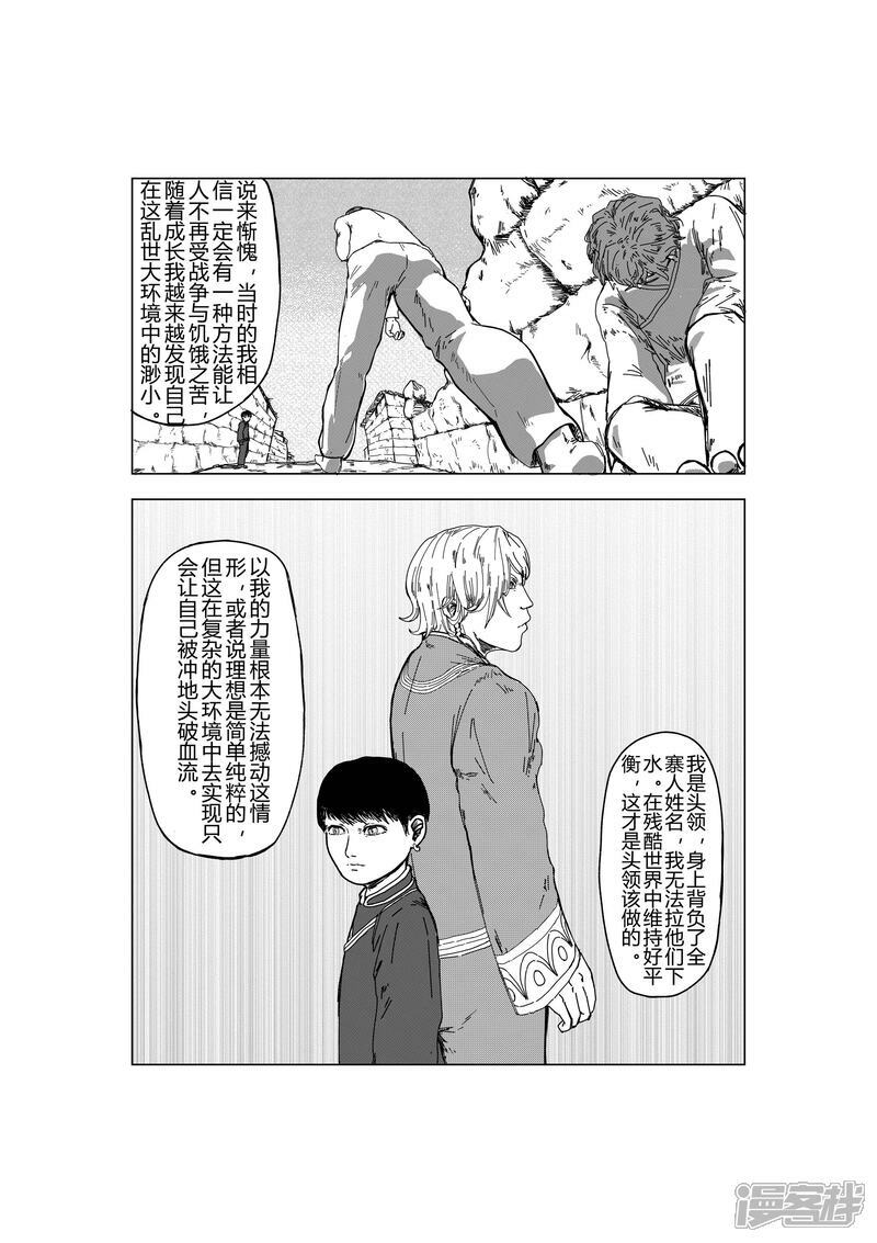 门内门外18