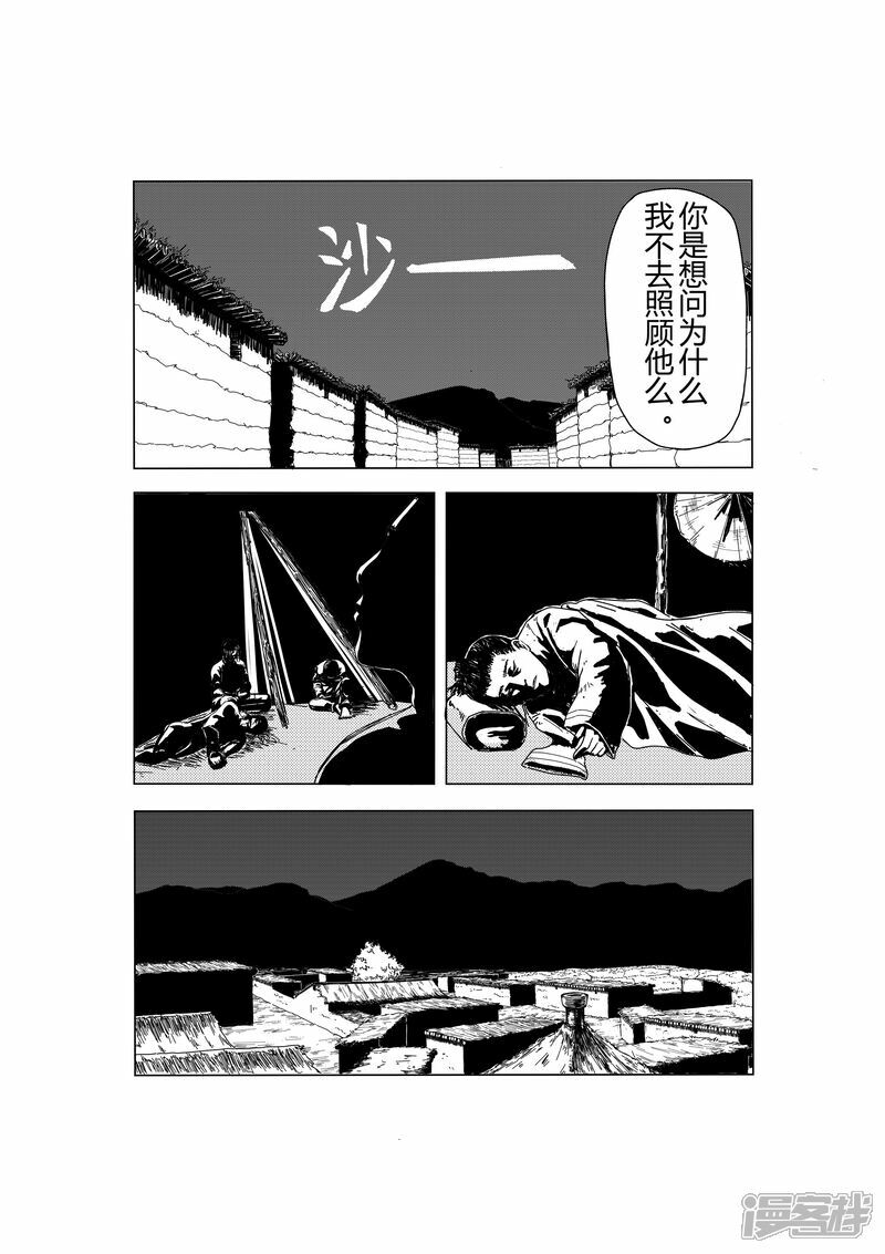 门内门外21
