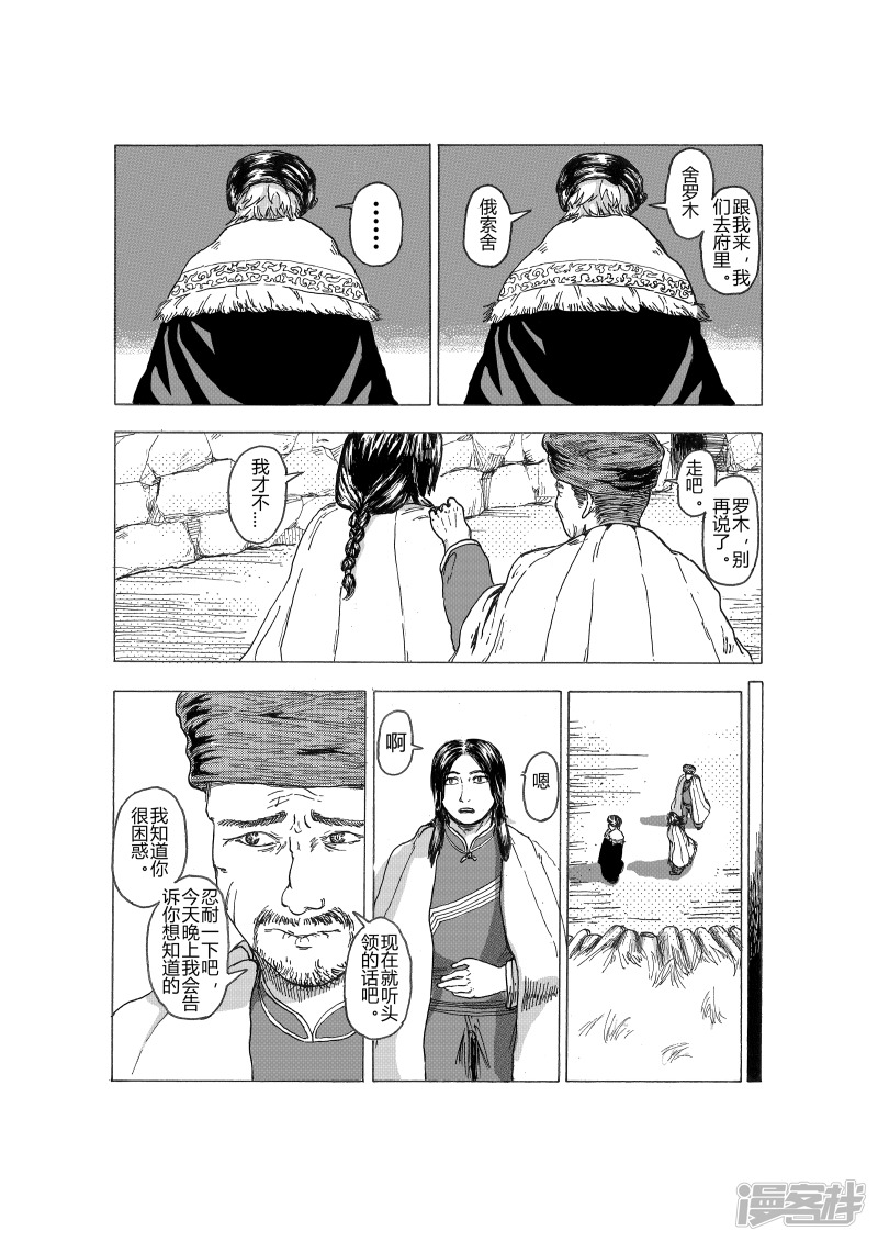 桎梏17