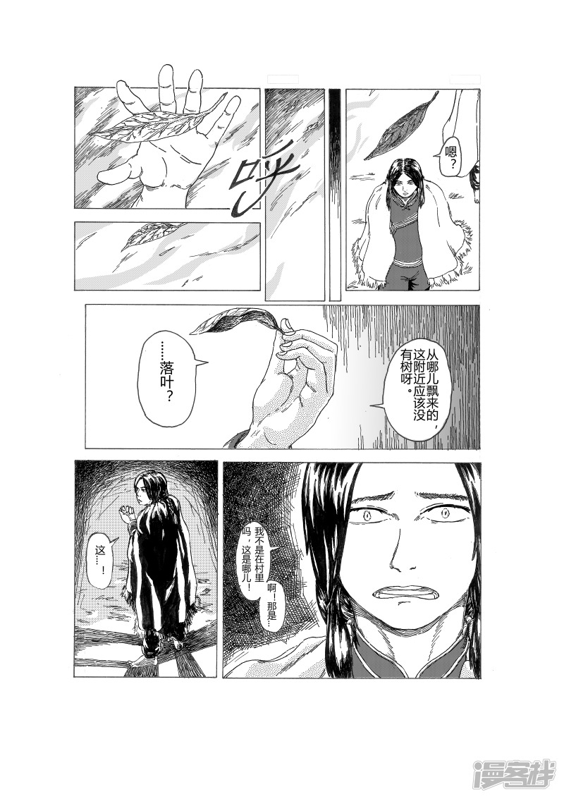 桎梏20