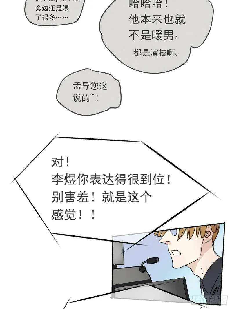 010 抓住你了！（上）9