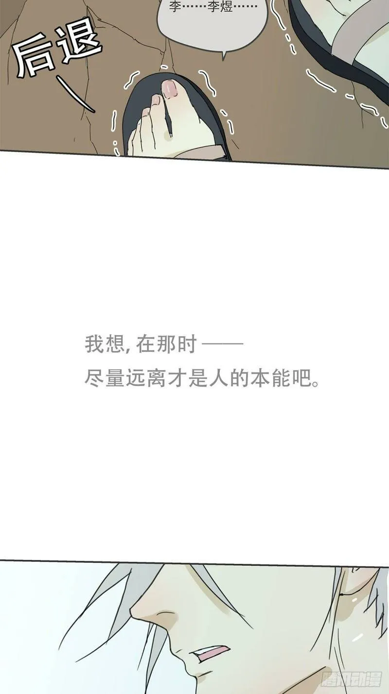 010 抓住你了！（上）25