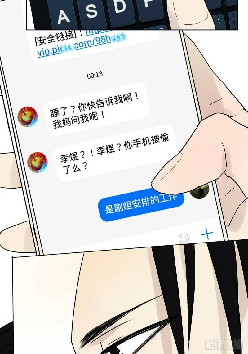 007 “别被他污染！”20