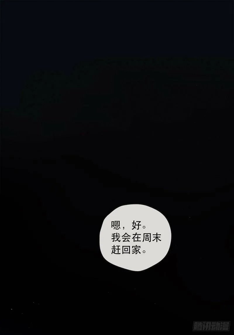 025 罗非是谁？41