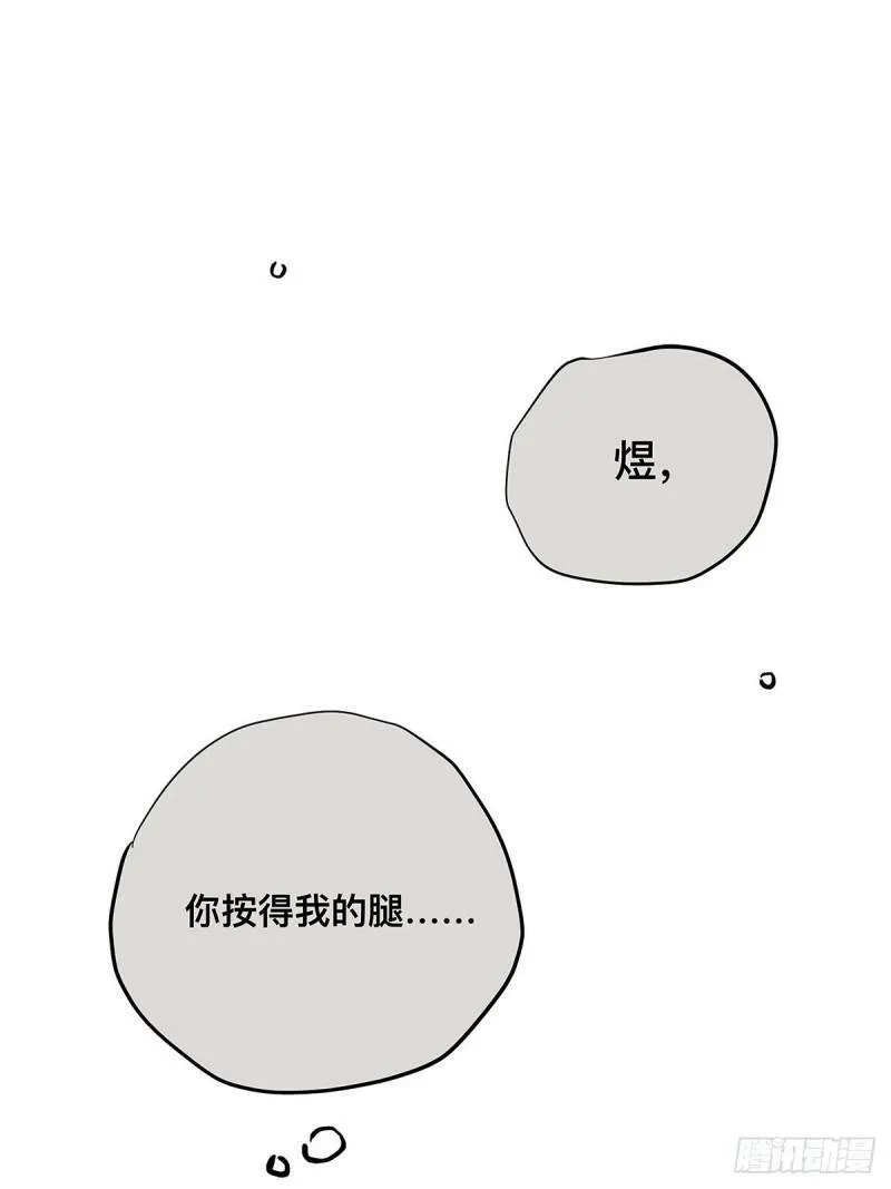 035 那些你不问的秘密40