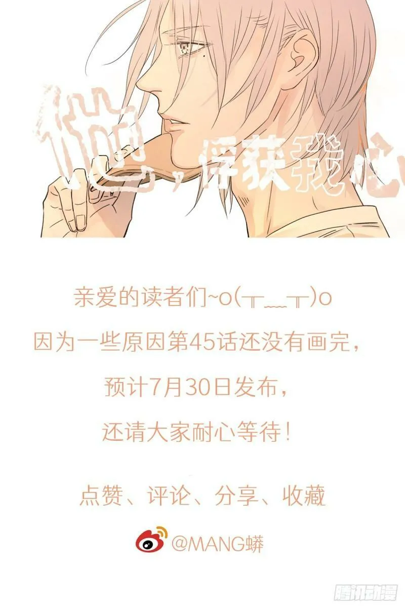 请假条0