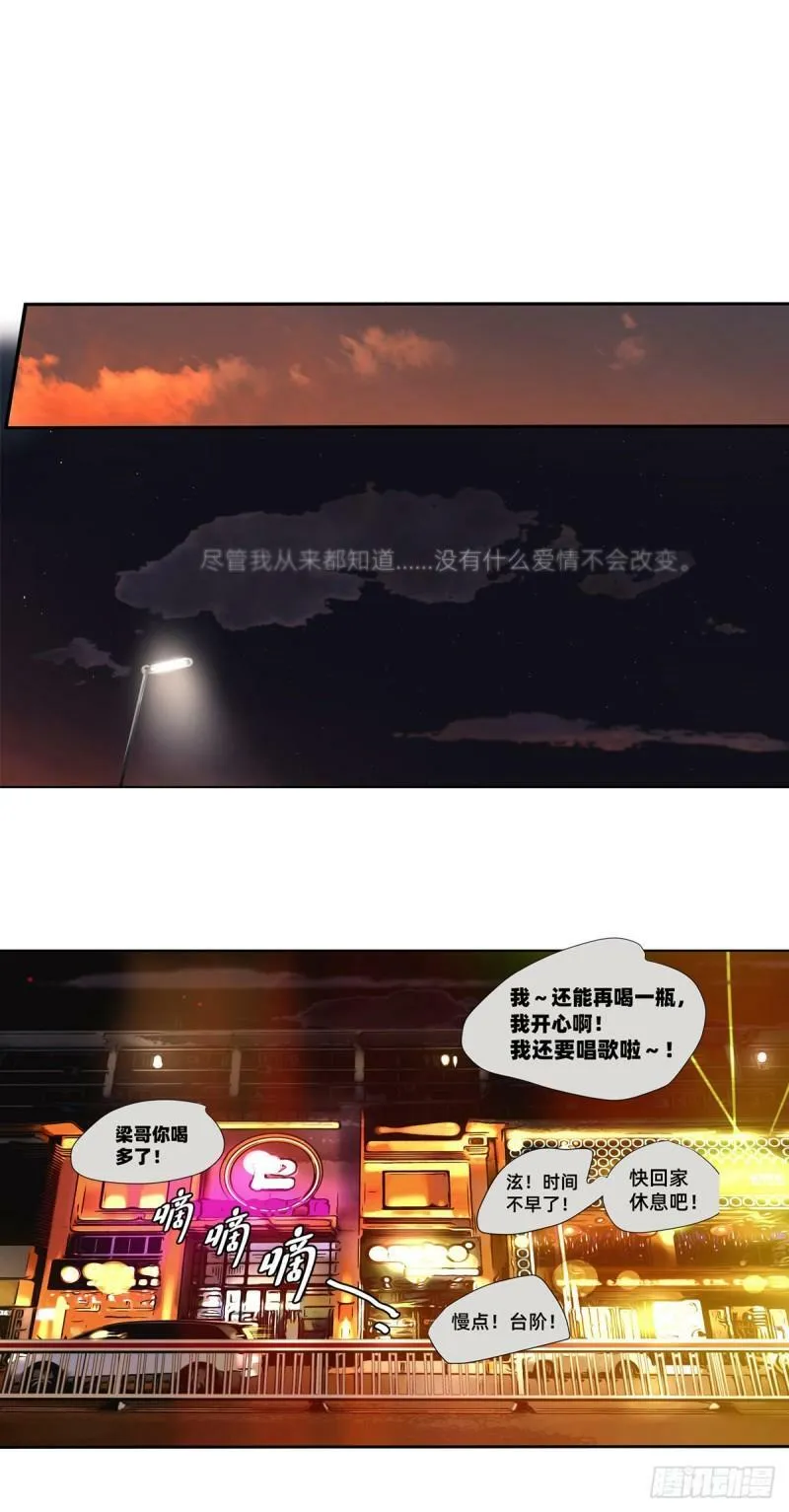 042 “他总要结婚生子的”16
