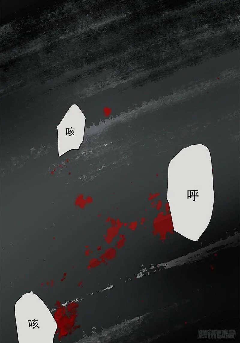 027 “你死后谁护着他？”3