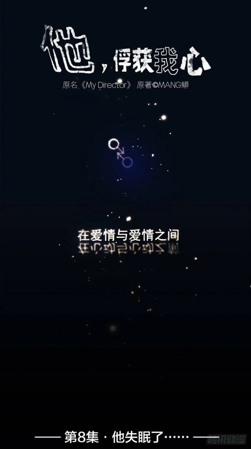 007 “别被他污染！”35