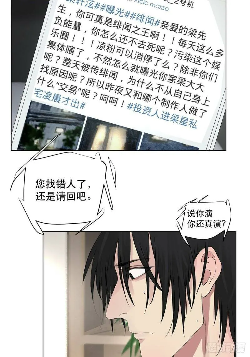 023 被照料的人16