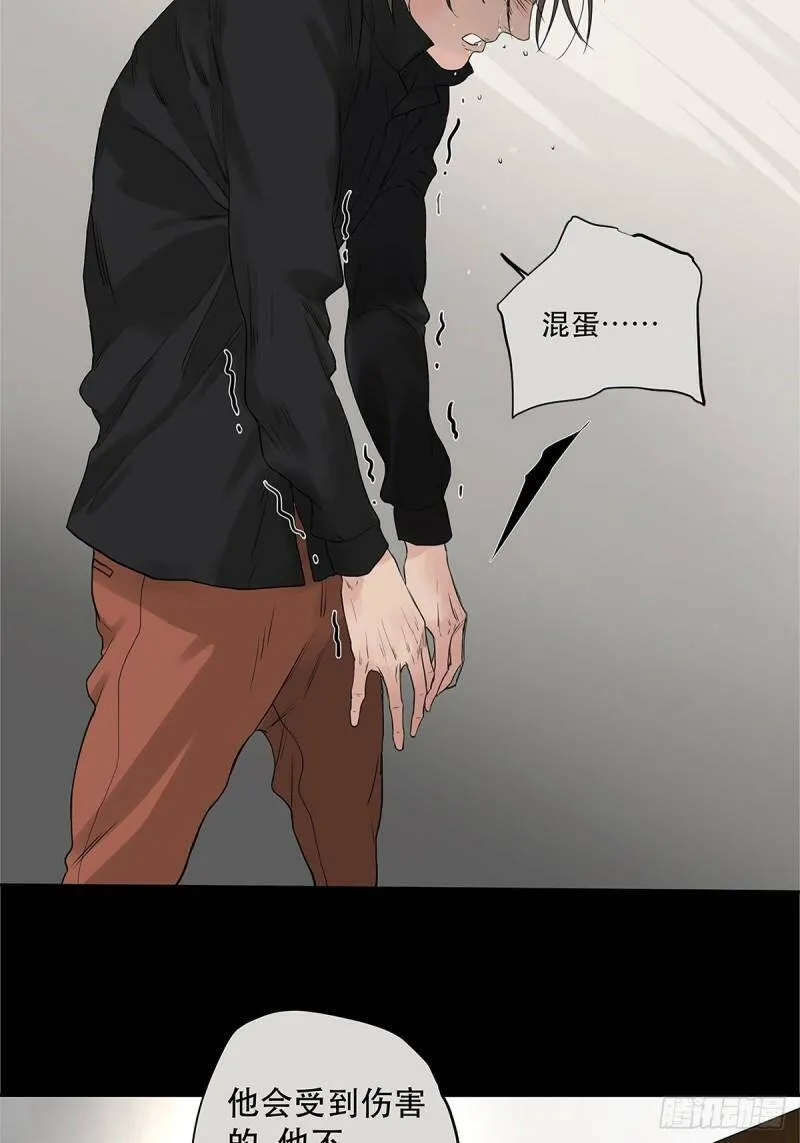 025 罗非是谁？14