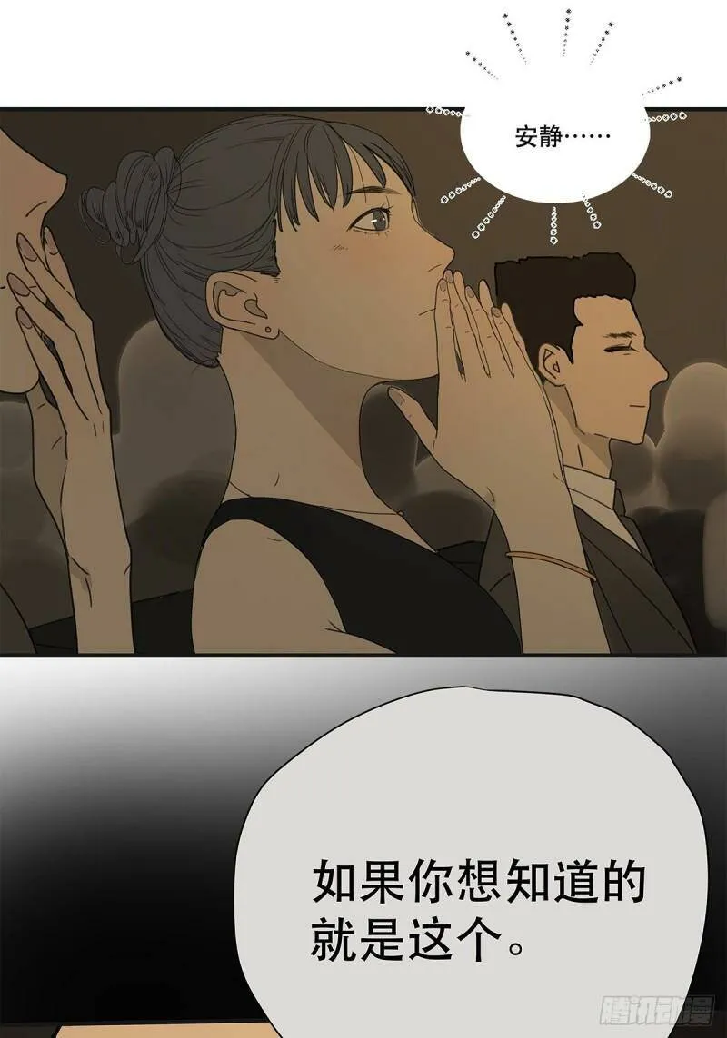 038 “因为我……”39