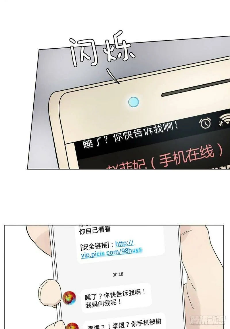 007 “别被他污染！”18