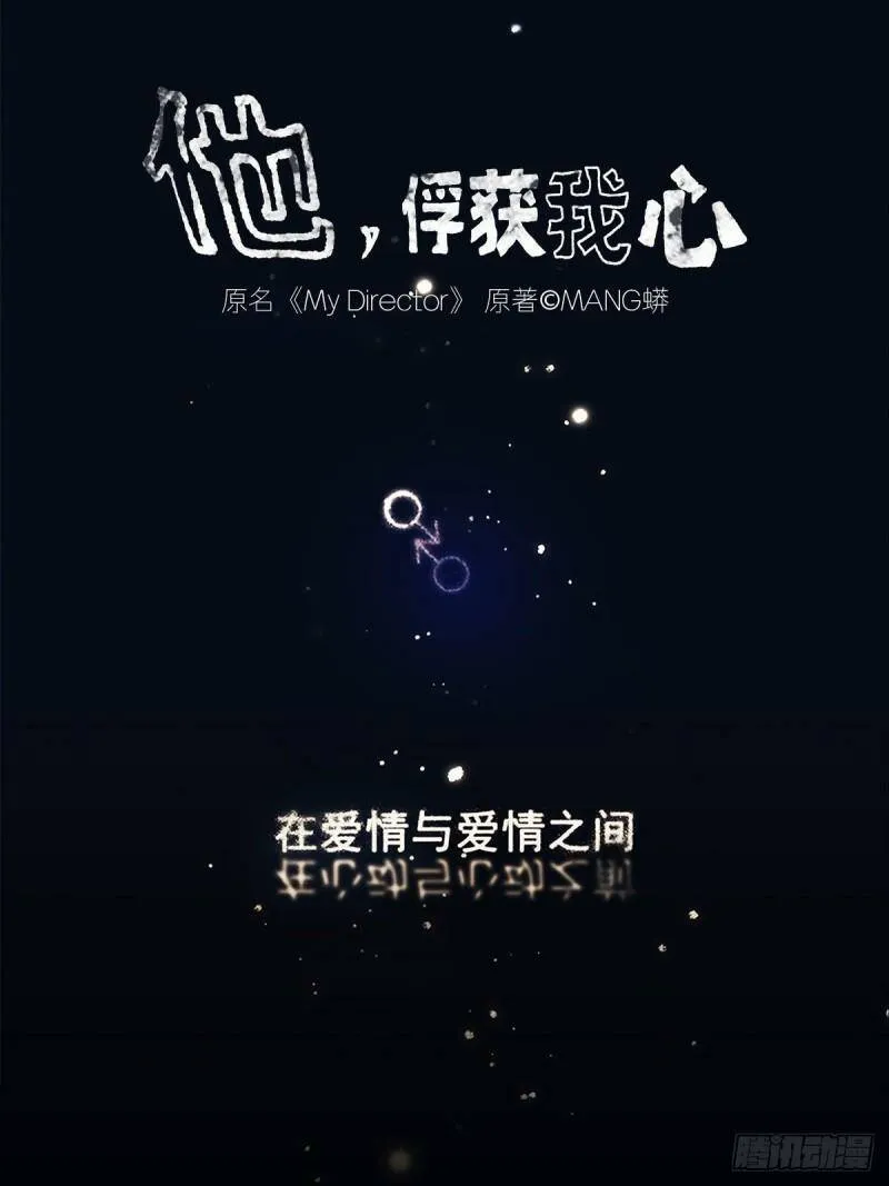 009 原来他有女朋友……？34