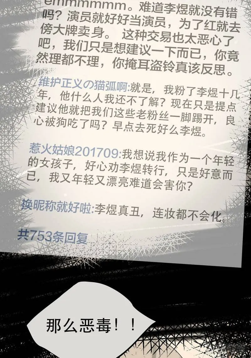 034 从过去到现在的哭泣20
