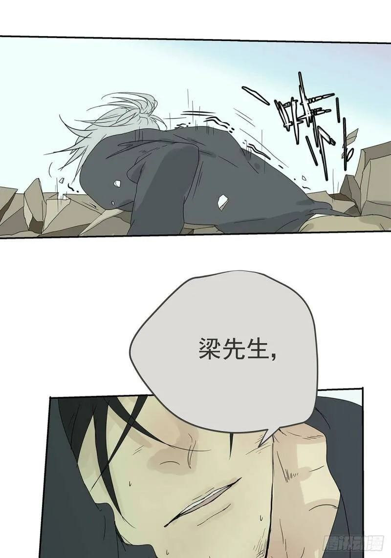 011 抓住你了！（下）24