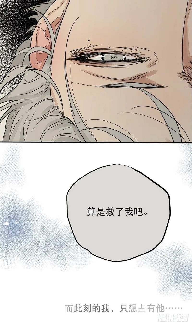 035 那些你不问的秘密27