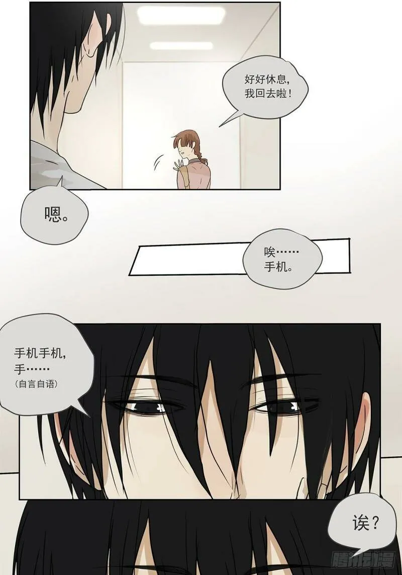 016 他和他，他的短发31