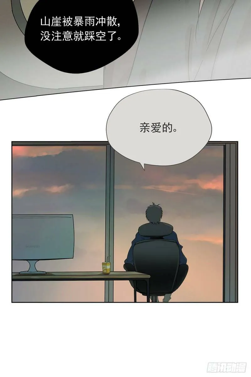017 成为我的男友吧！37