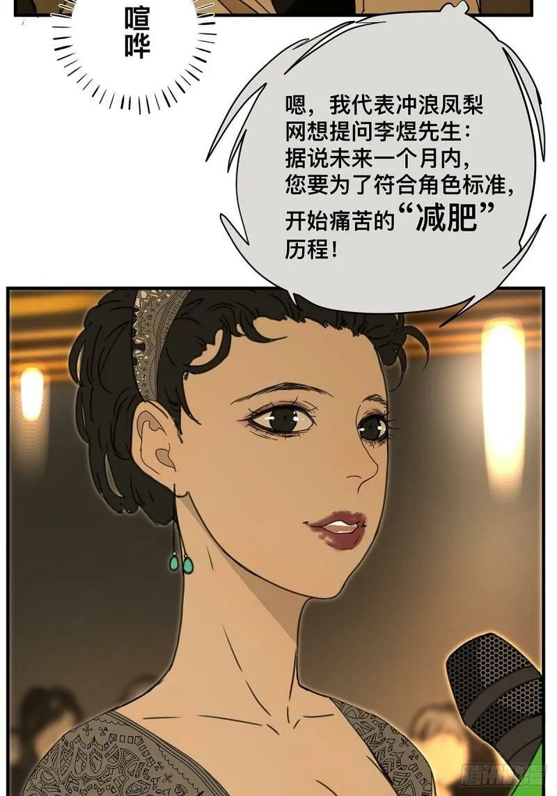 037 当我站在这舞台24
