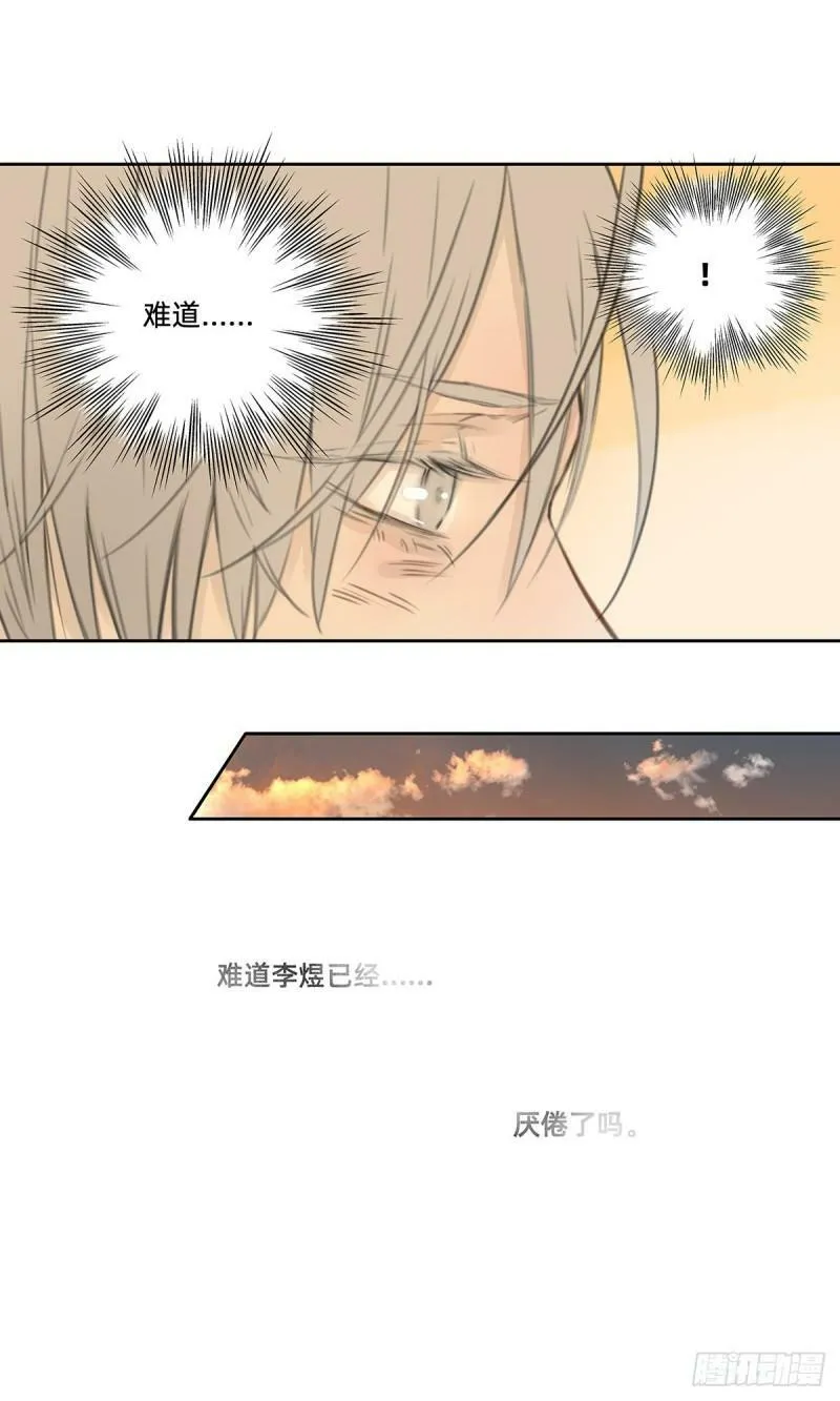 042 “他总要结婚生子的”13