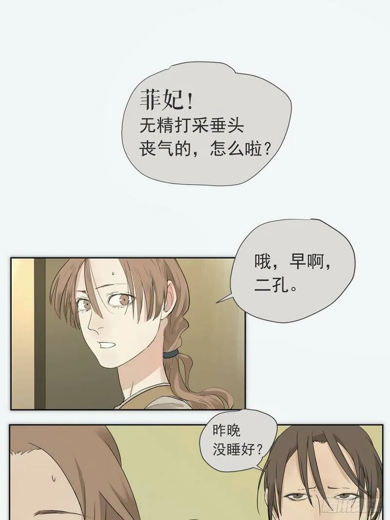 019 赵菲妃7