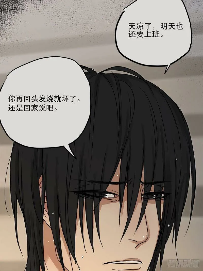 034 从过去到现在的哭泣31