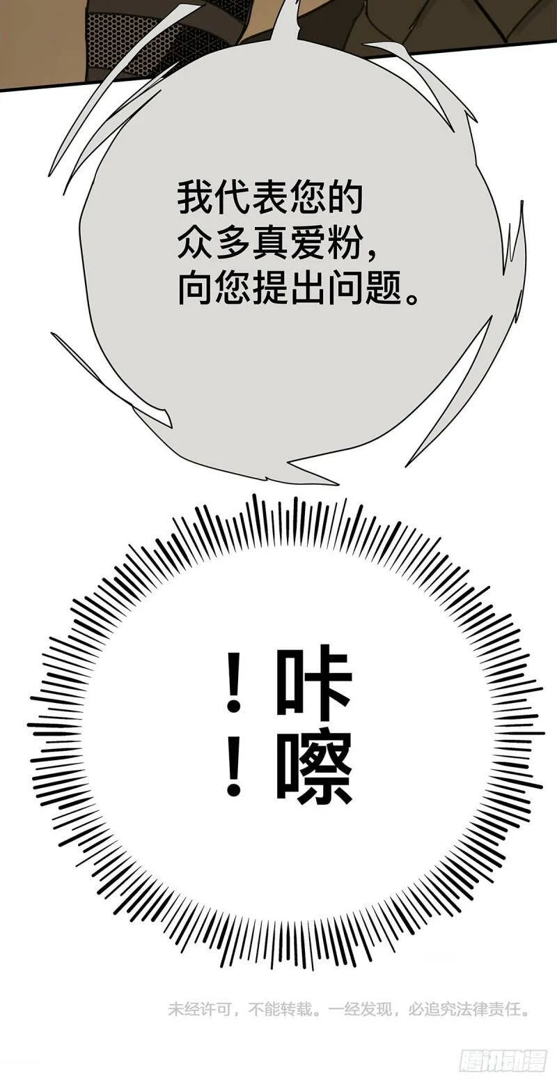 037 当我站在这舞台48