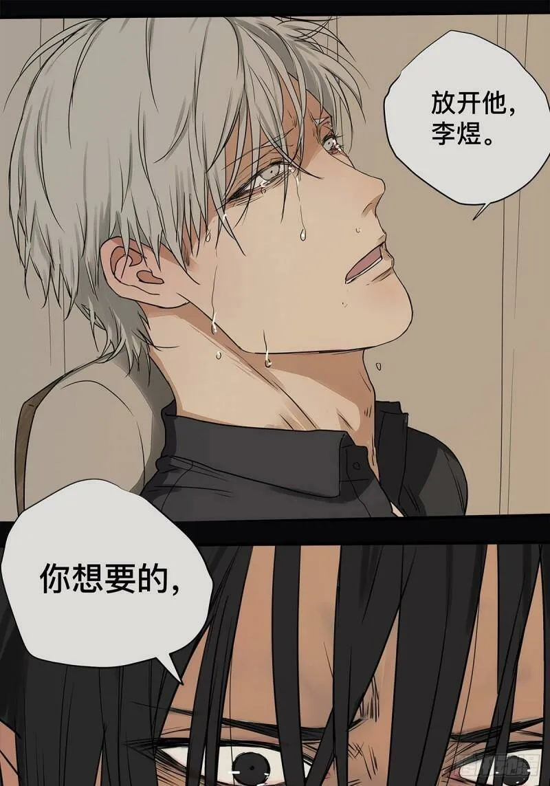 033 在XX与XX之间6