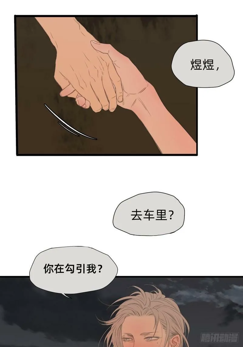 044 重要的维系5