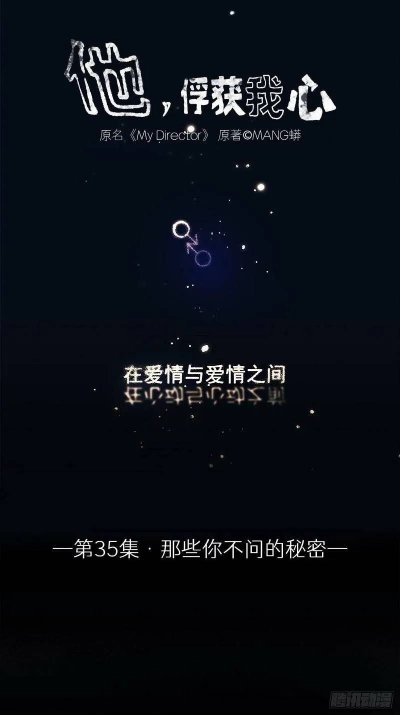 034 从过去到现在的哭泣38