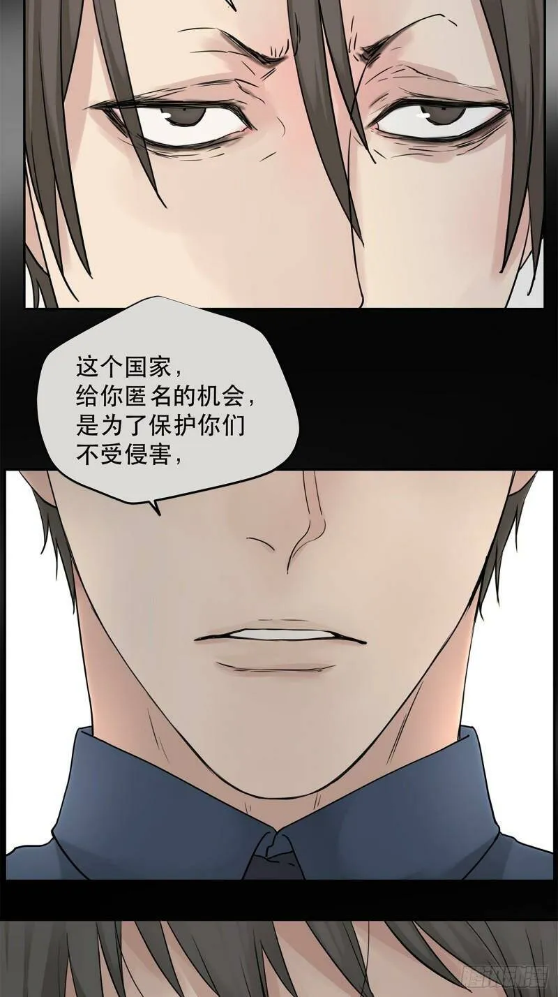024 我们看不见的人46