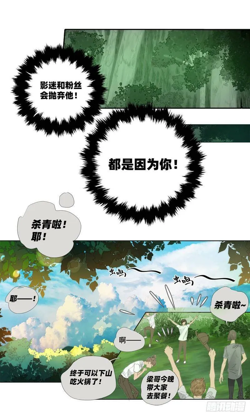 040 戏终有完结之期14