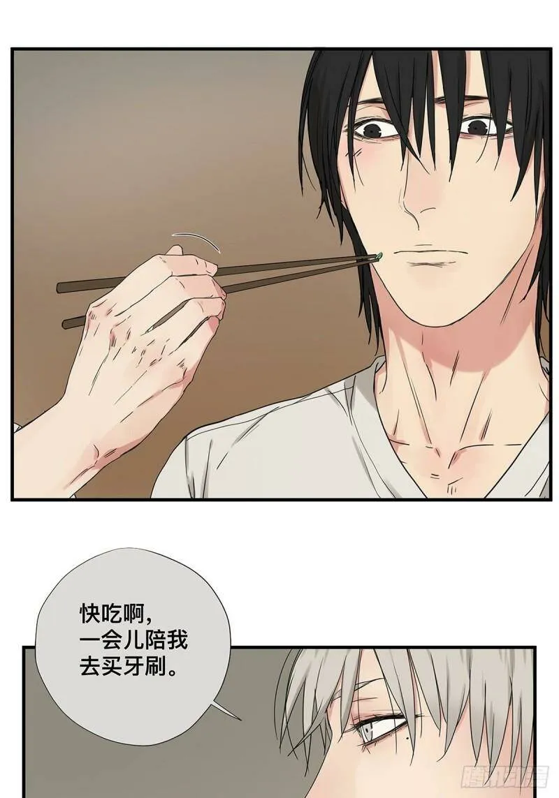 028 赵菲妃的失眠夜11