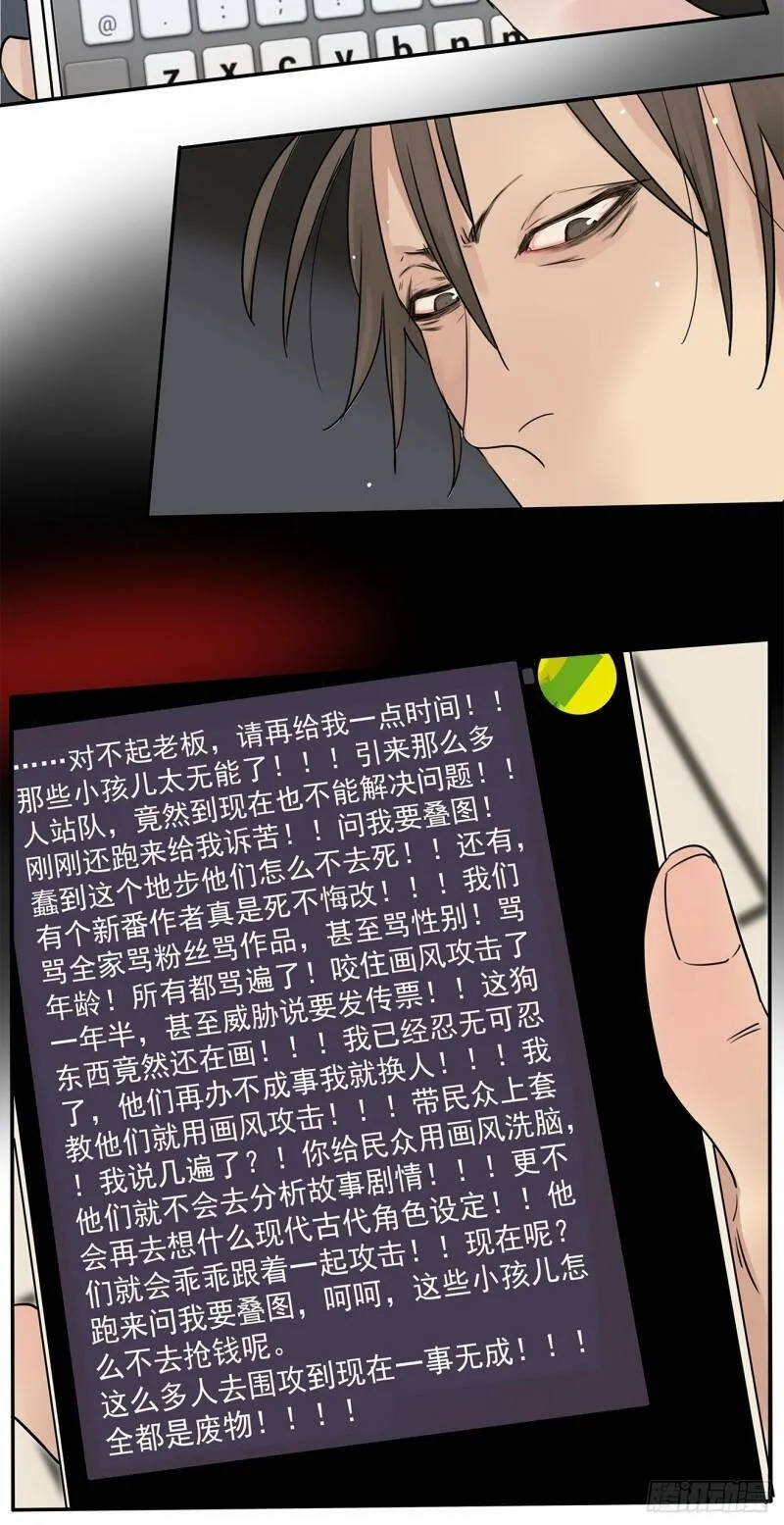 024 我们看不见的人18