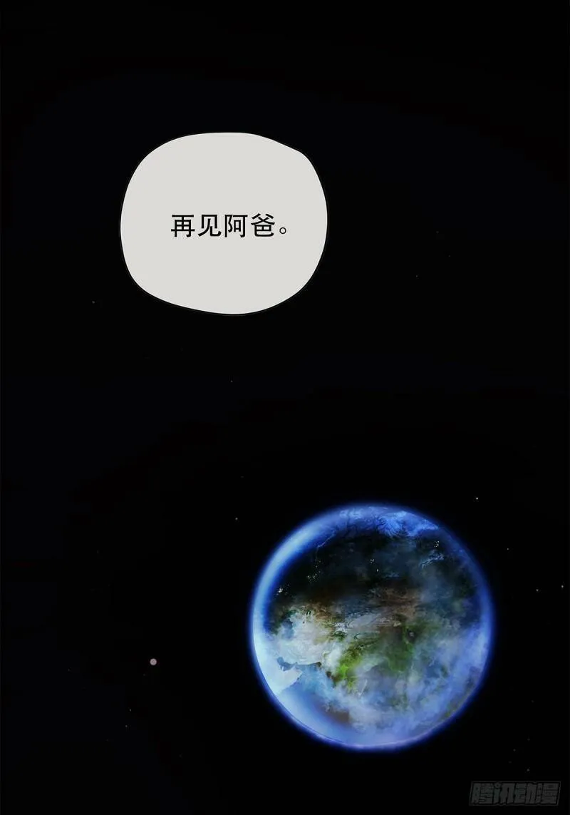 025 罗非是谁？44
