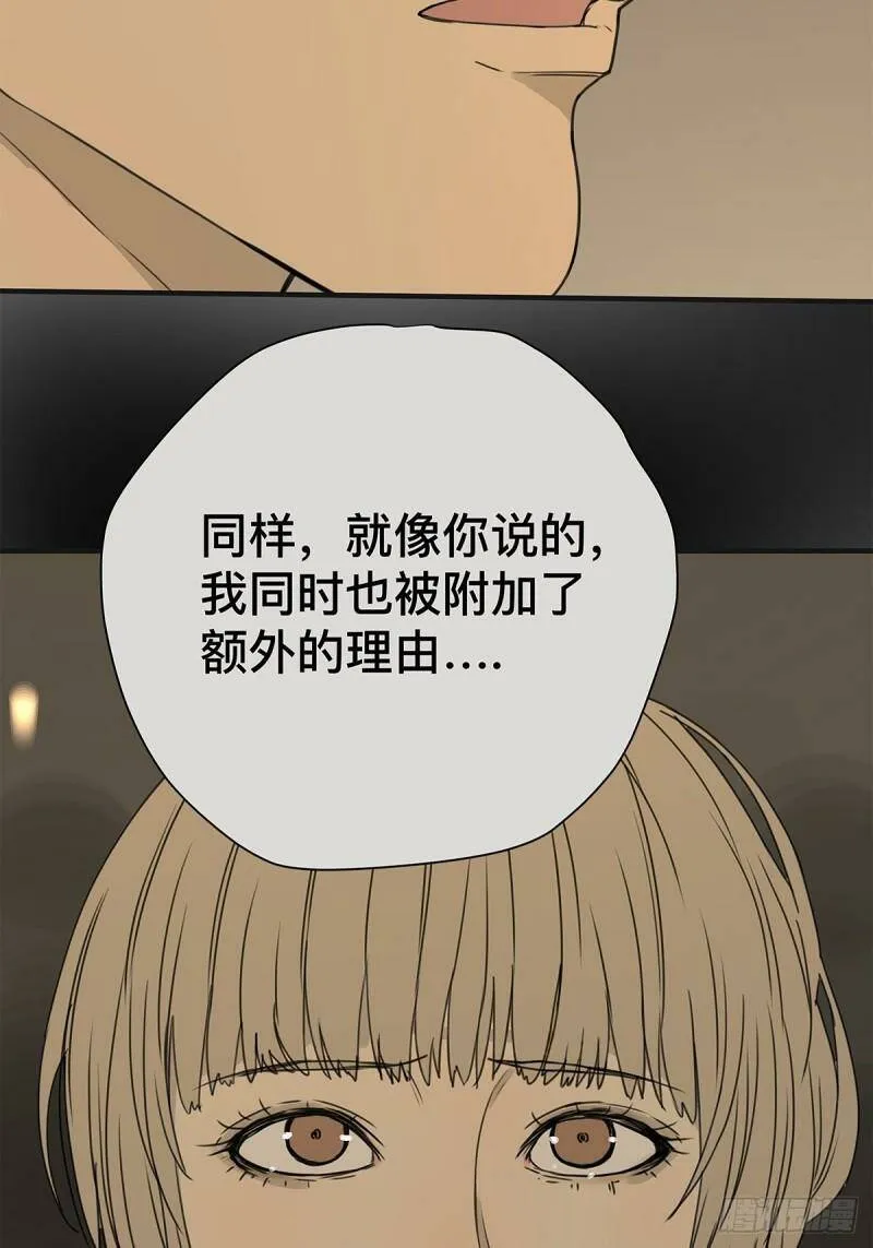 038 “因为我……”20