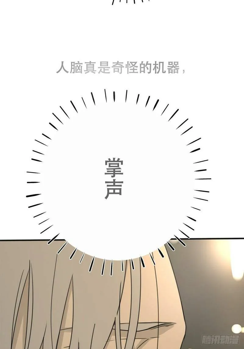 038 “因为我……”53