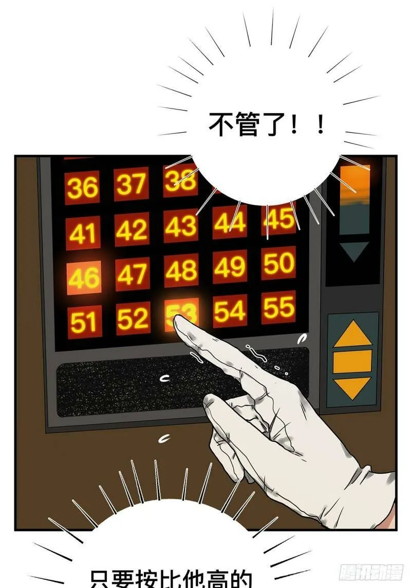 030 他一定在隐瞒什么18