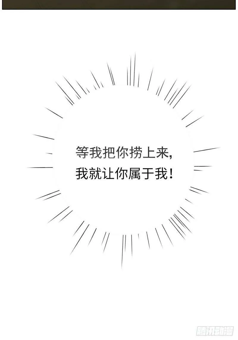 011 抓住你了！（下）31