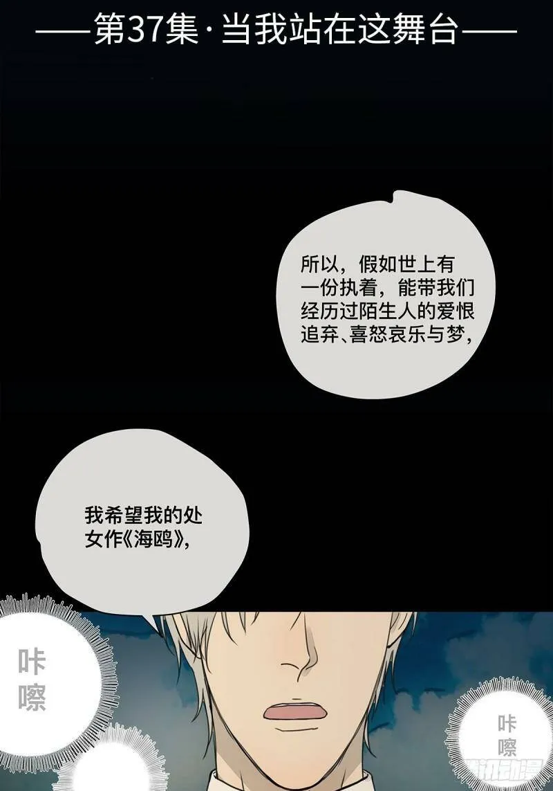 036 倾尽所能“占有”他58