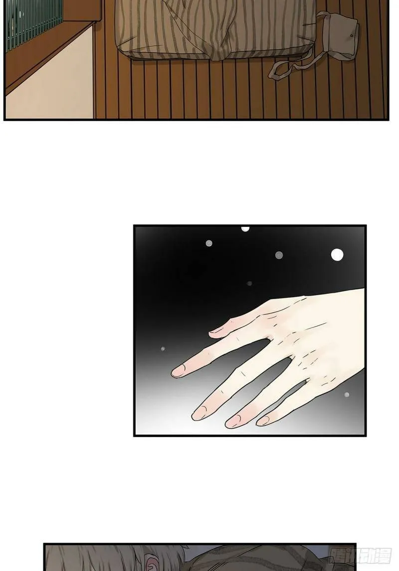 028 赵菲妃的失眠夜19