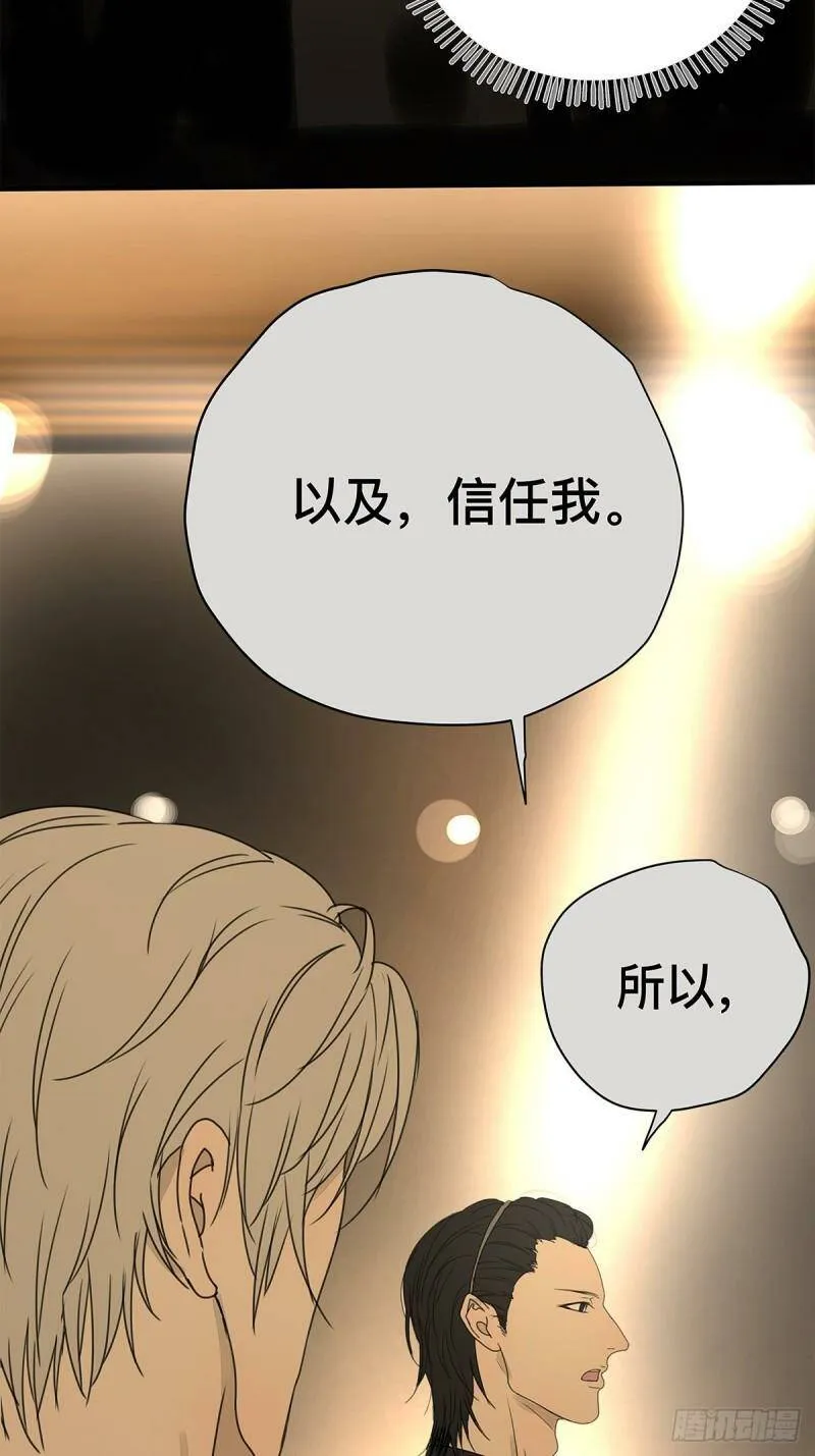 037 当我站在这舞台13
