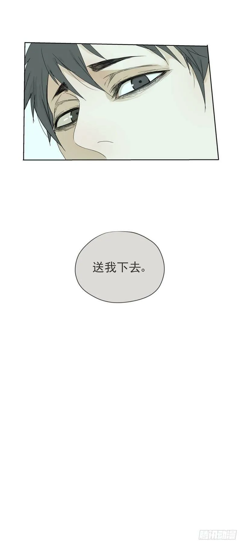 014 直男的“吻”还是算了20