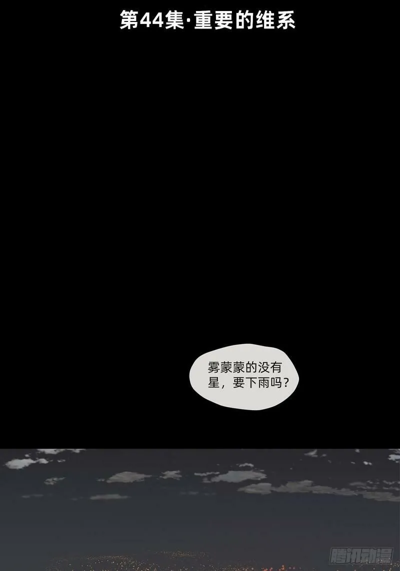 015 空降之拥40